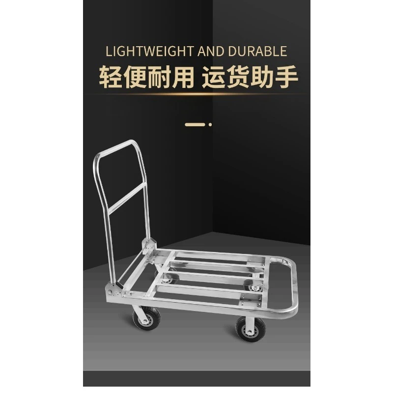 Folding silent stainless steel flatbed truck, trolley truck, pull truck, trailer, small pull truck