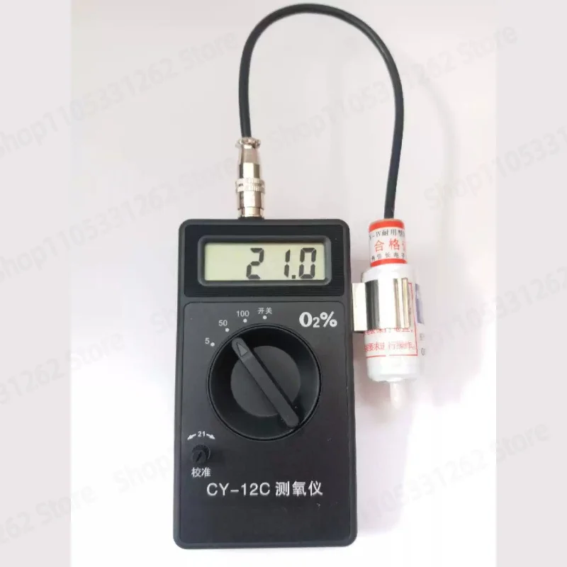 Handheld Portable Oxygen Meter CY-12C Oxygen Analyzer Full Range Oxygen Chamber