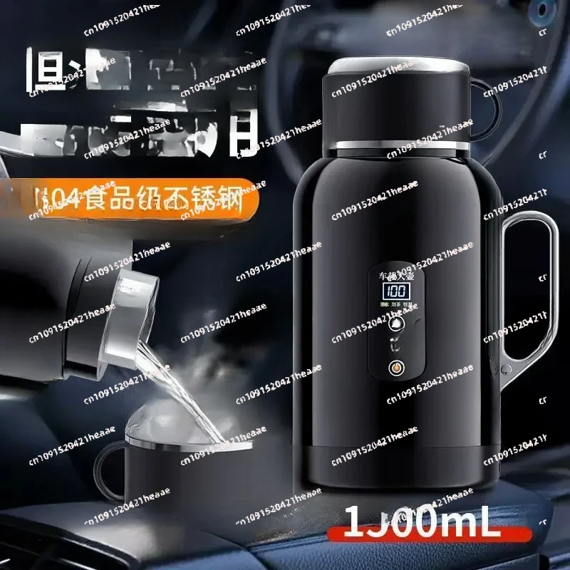 Suitable for Car kettle  12v24v universal heating and insulation integrated essential electric kettle