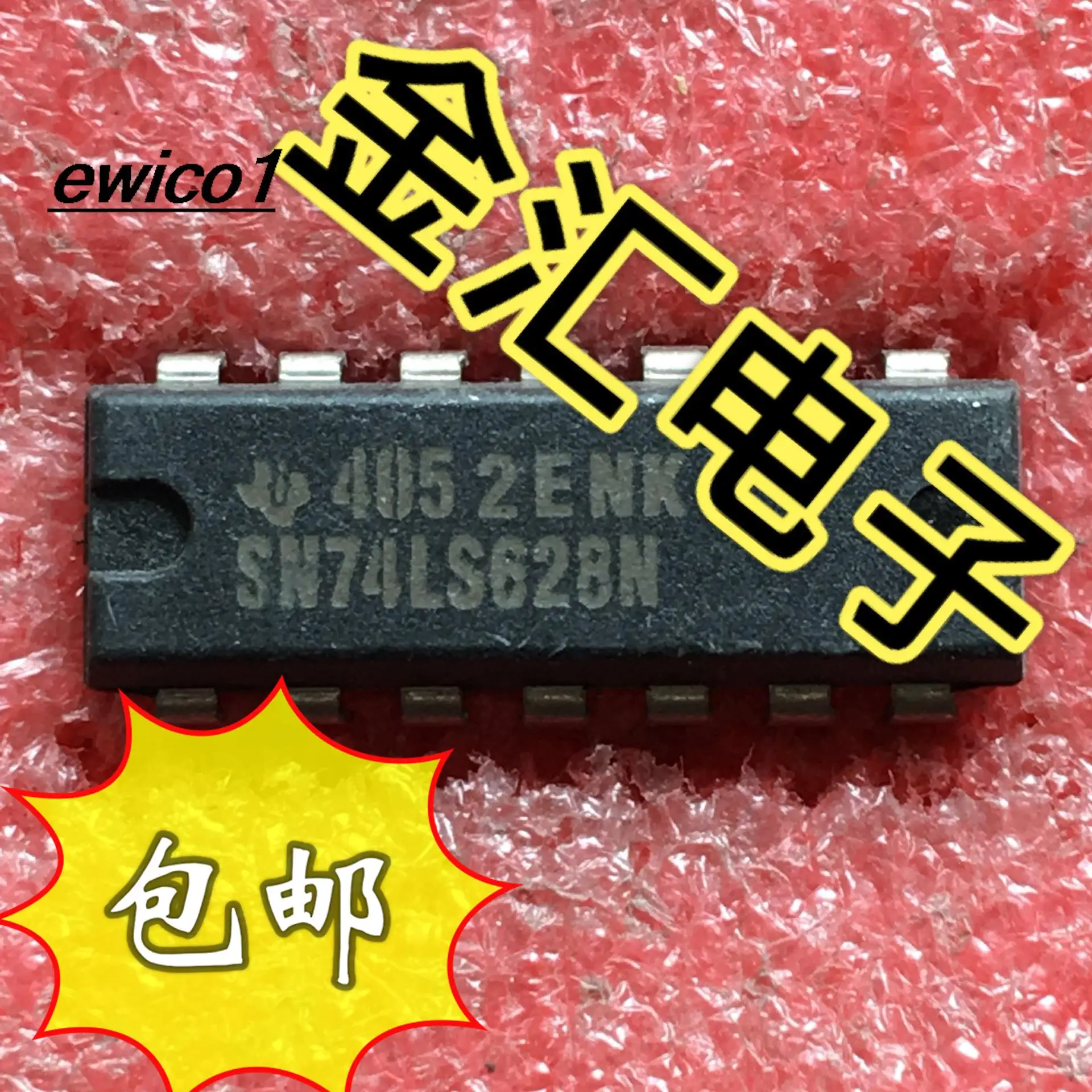 

10 шт. оригинальный запас SN74LS628N 14 IC
