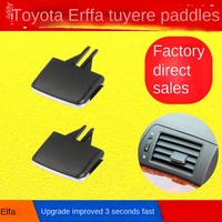 For 11-14 Years Toyota ELFA Air Conditioner Air Outlet Paddle Alpha Wind Direction Adjustment Clip