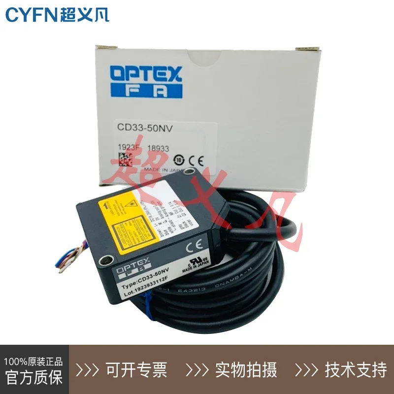 2026 [CD33-50NV] CD33-50NV Optex Sensor CD33-50NV