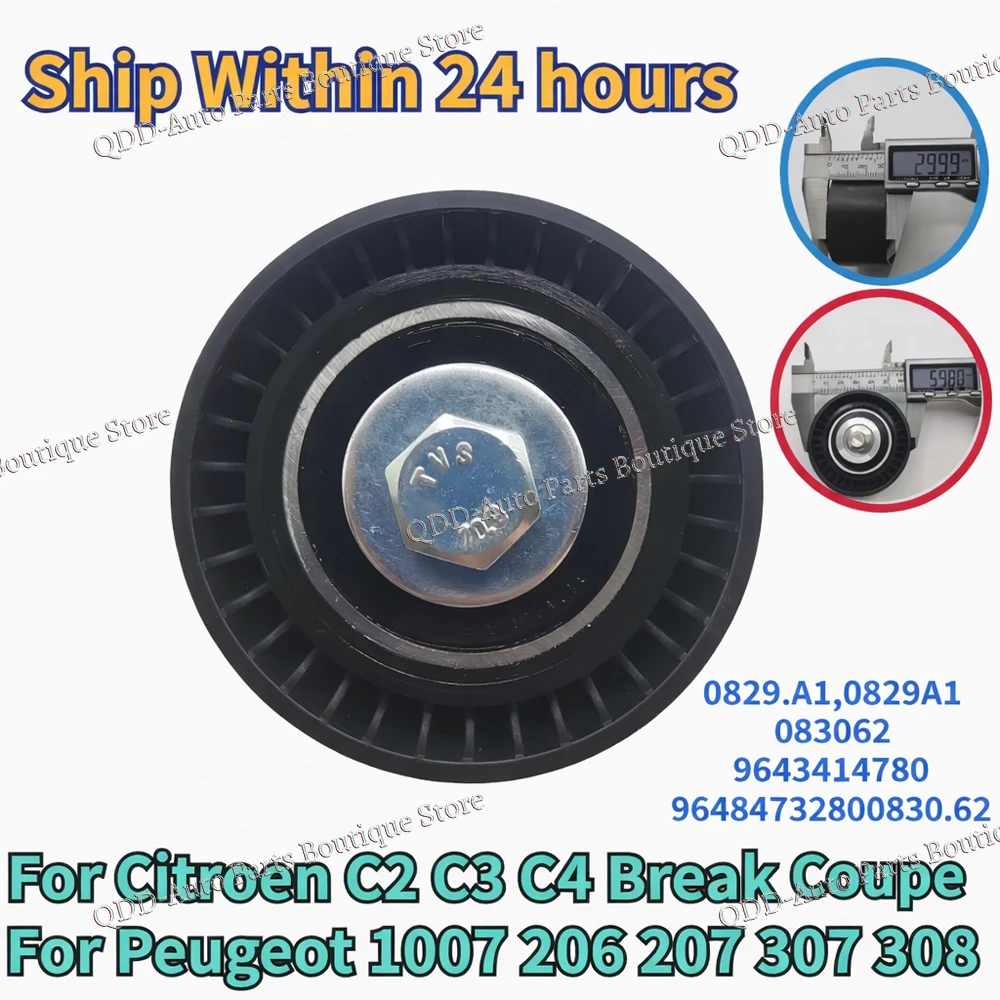 

0829A1 083062 9643414780 for Citroen C2 C3 C4 Break Cupe Peugeot 1007 206 207 307 308 Belt Drive Tensioner Guide Pulley Idler