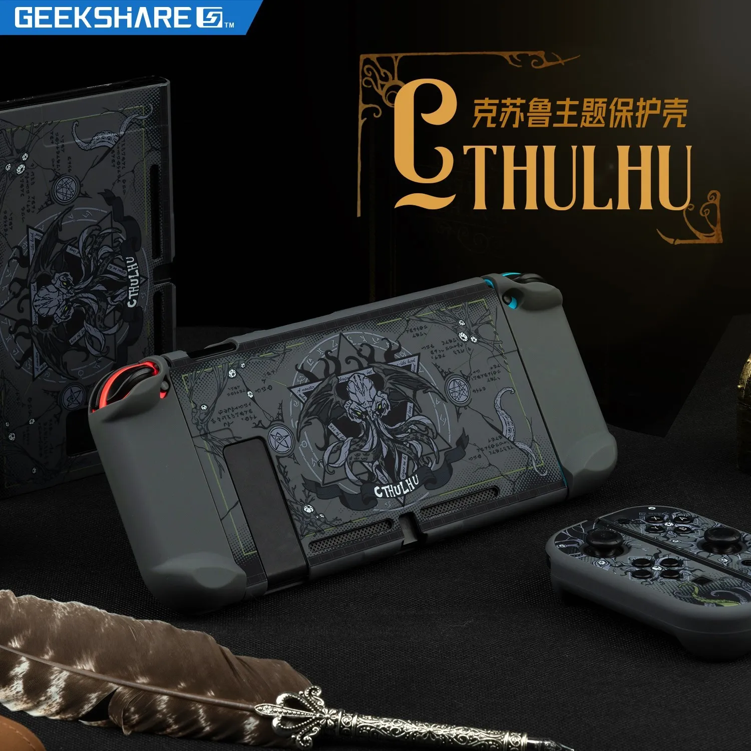 GeekShare Great Cthulhu 닌텐도 스위치 셸 분할 조이콘 케이스, 페어리 리그 하드 케이스 커버, 닌텐도 스위치용 백 그립 셸