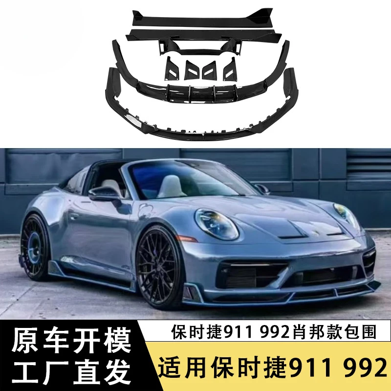 

SAARSuitable for Porsche911 992Carbon Fiber Chopard Style Surround Front Lip Rear Lip Side Skirt Middle Lip Front Lip Chin