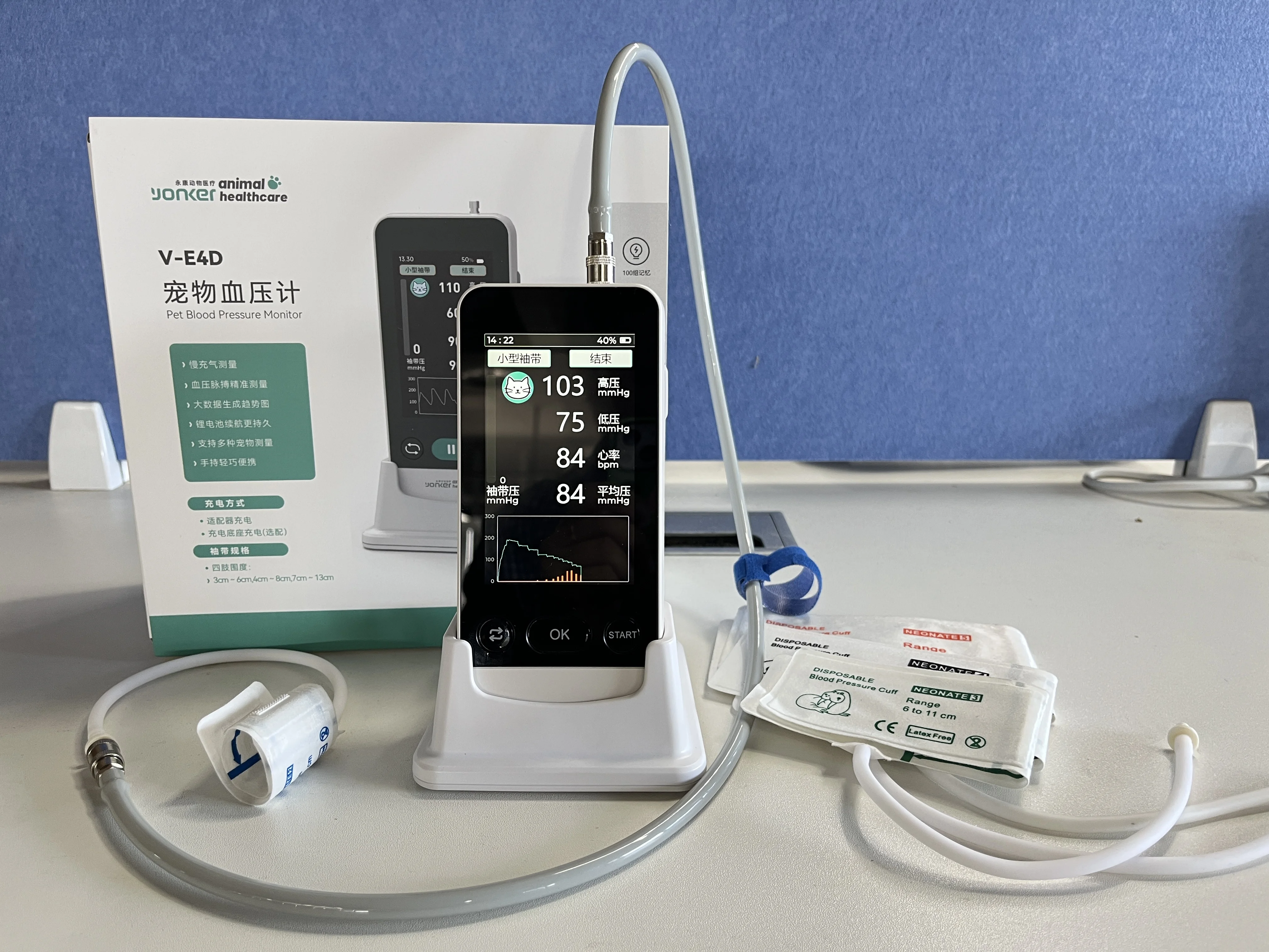 

V-E4D Animal Blood Pressure Monitor Records Blood Oxygen and Blood Pressure Monitor Data, Pet Hospital