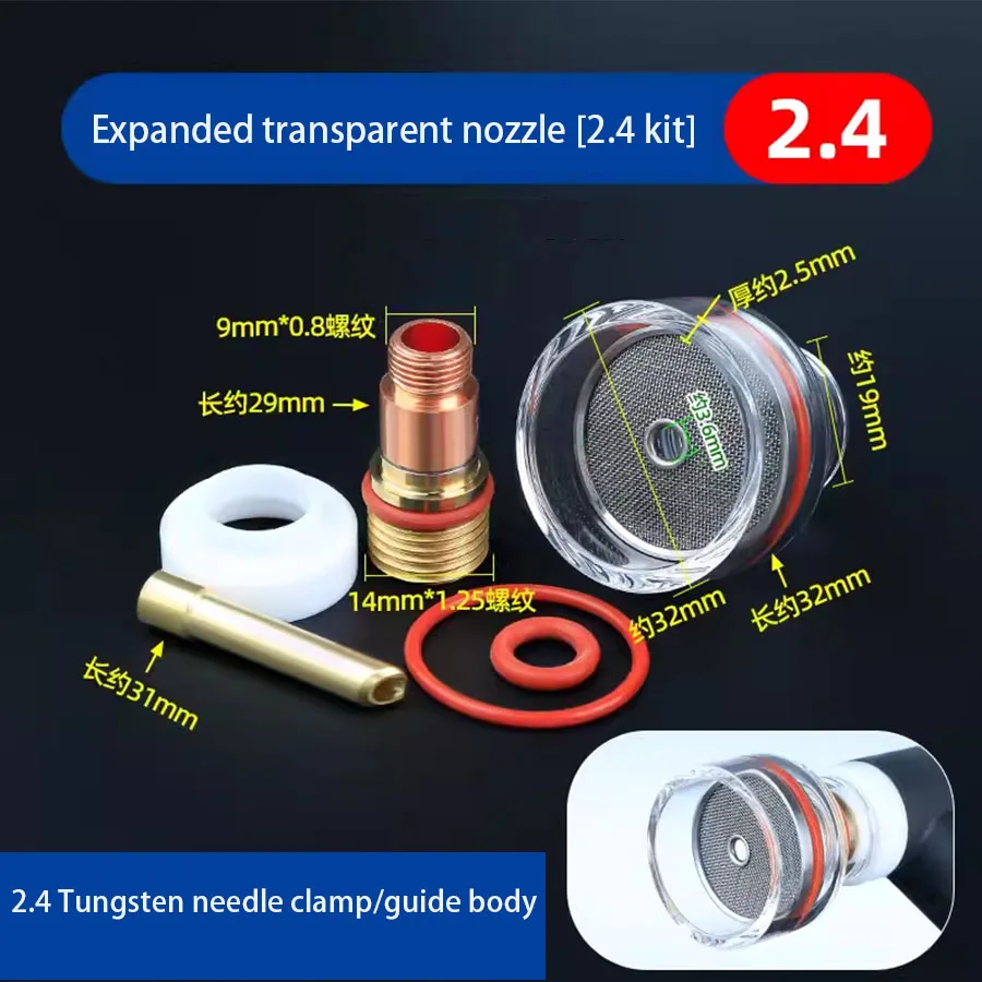 Argon arc welding ceramic nozzle accessories transparent guide body tungsten needle clip 2.4 3.2 gasket filter screen