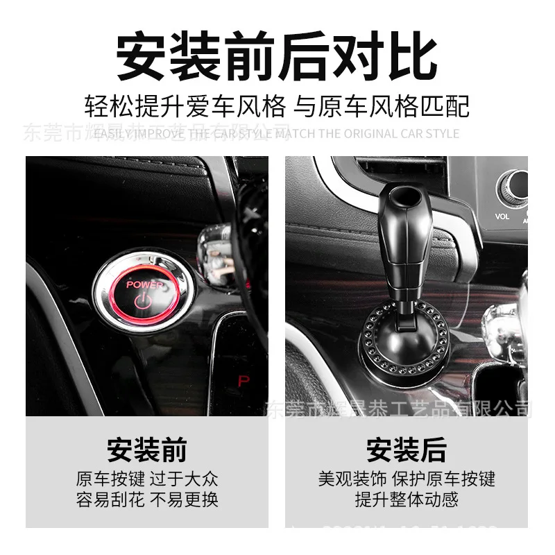 Car one-click start rocker ball decorative club start creative manual transmission emulator