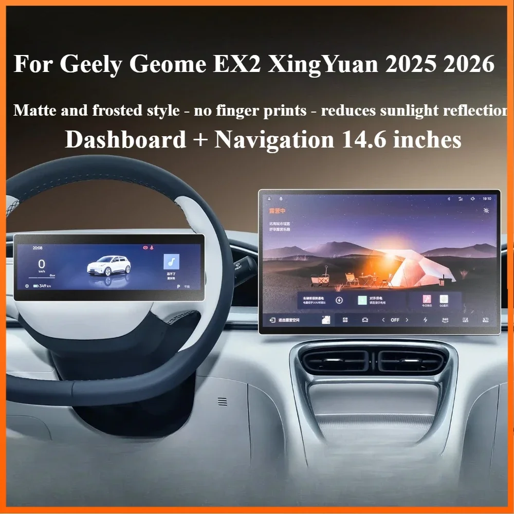 Tempered Glass Protective Film For Geely Geome‌ EX2‌ XingYuan 2025 2026 LCD Navigation Media Touch Display Screen Wrap Film