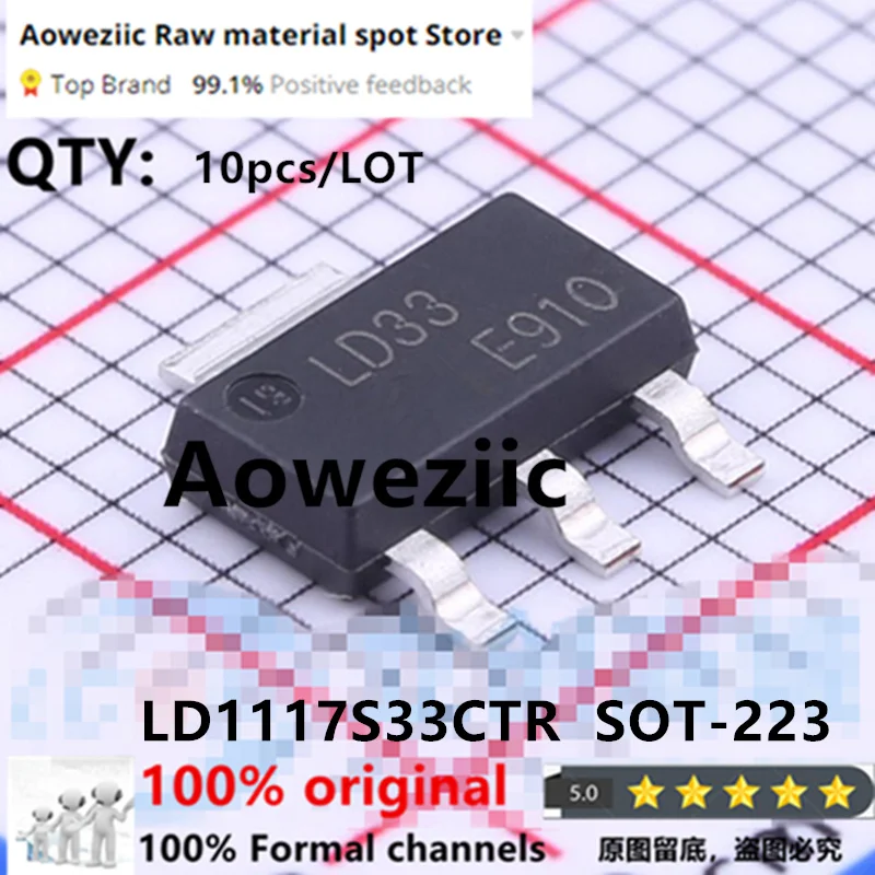 Aoweziic  2023+  100% New Imported Original  LD1117S33CTR   LD33   SOT-223   Voltage Regulator Chip