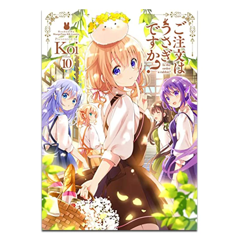 

Would You Like Some Rabbits Today Please Koi Cuttingedge Publishing House 9786263380585 Book