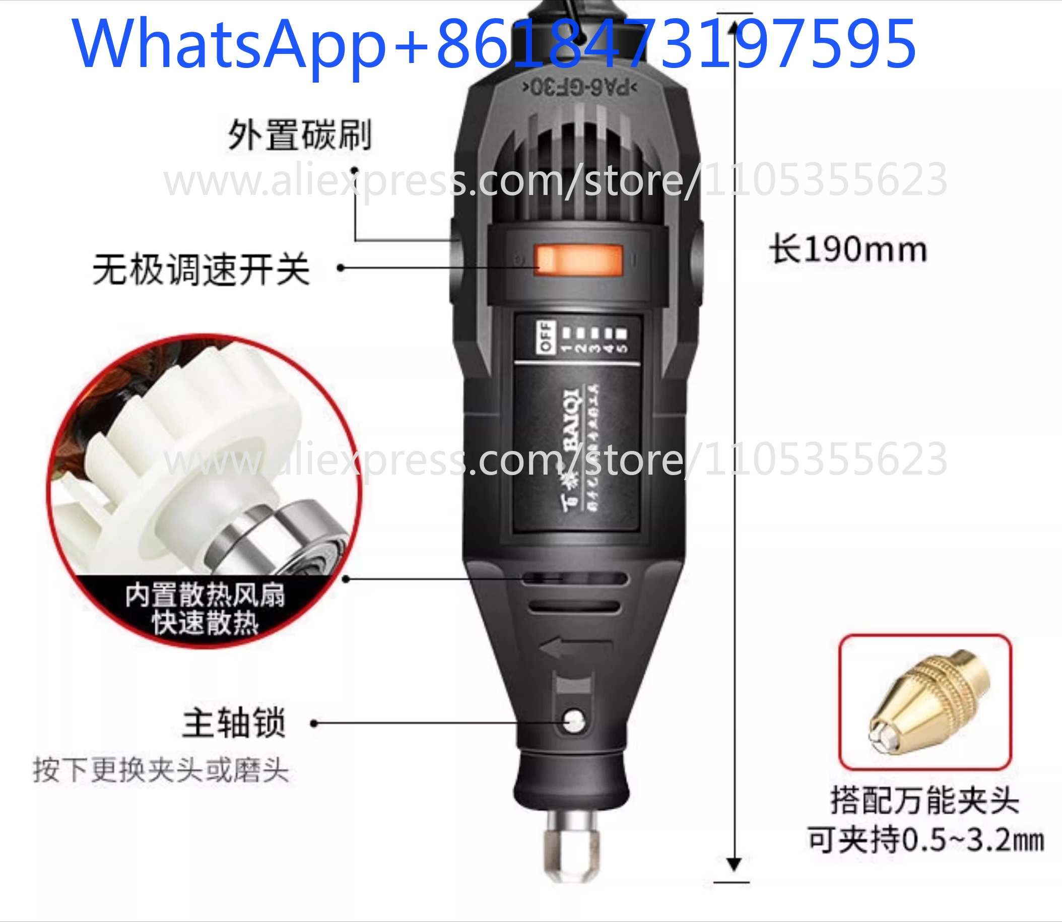 

Electric grinder, grinder, woodworking tool, pearl punch, sanding and drilling