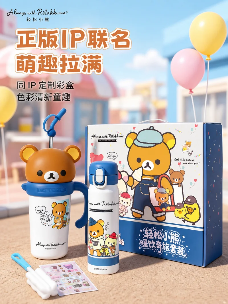 Rilakkuma Stainless Steel Vacuum Insulated Water Bottle Set Leakproof Straw Travel Mug Gift Box For Daily Gifting Use