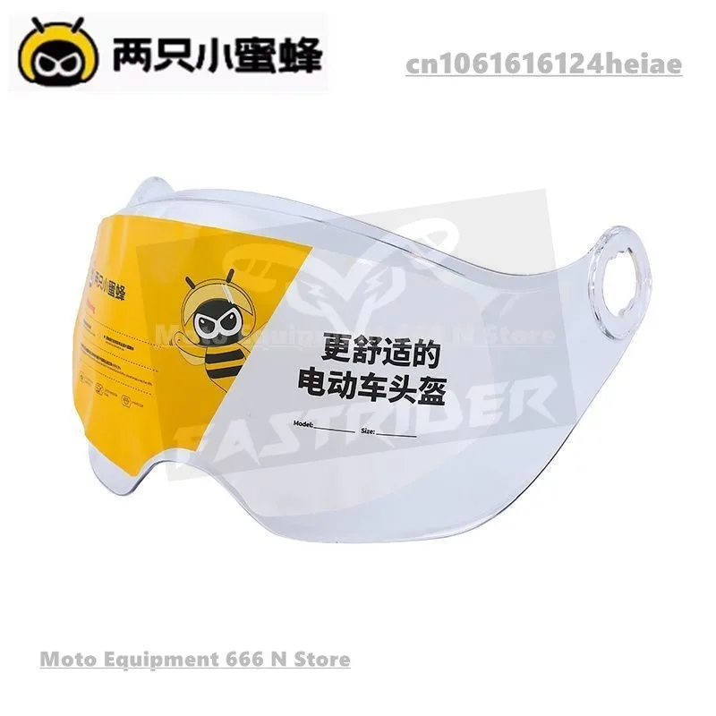 Bibee TK47 электрический мотоциклетный шлем, оригинальные HD козырьки, линзы для изменения цвета, защита ушей, дышащая подкладка, аксессуары для шлема