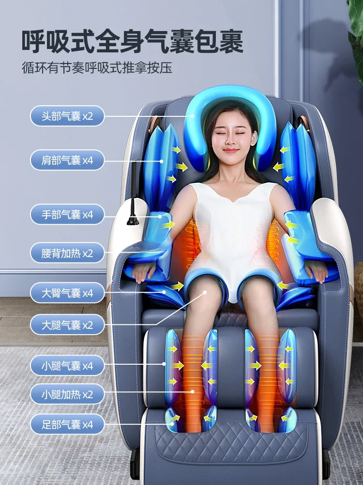 Massage Chair Full Body Luxury Space Capsule Multi-Functional Automatic Elderly Massage Small Sofa