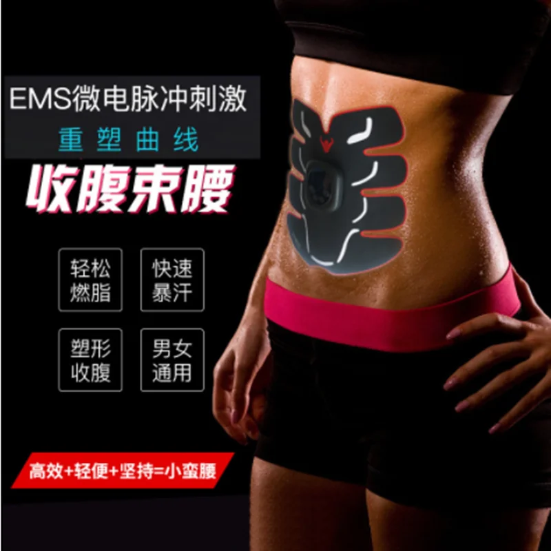 New digital display eight abdominal fitness instrument exercise abdominal muscle stick fitness equipment EMS lazy weight loss ma