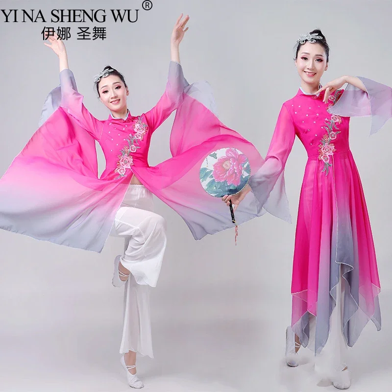 Chinese Traditional Dance Costume Fairy Folk Dress Stage Wear Performance Clothing Yangko Fan Veil Dance Wear Pink Adult Outifit