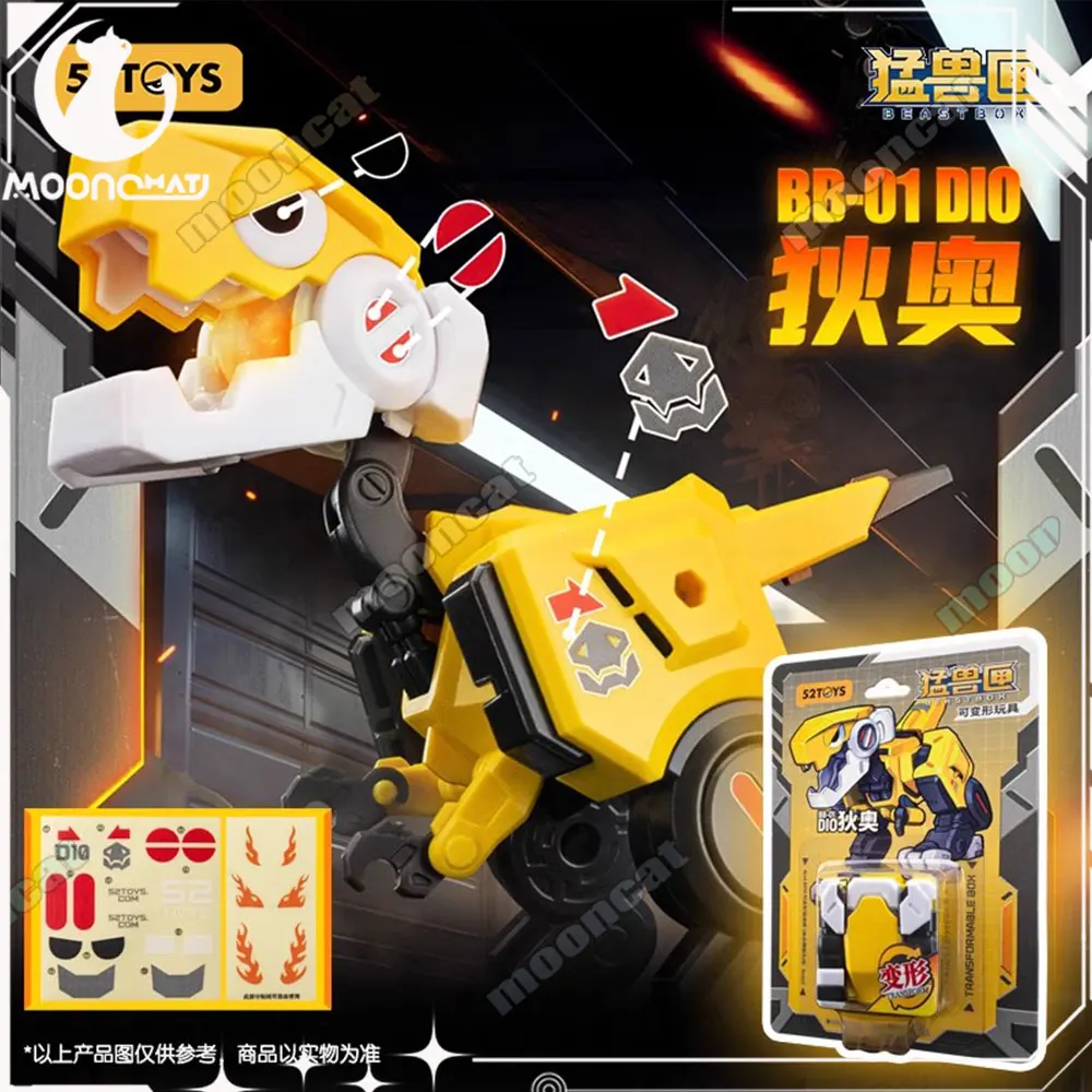 52 TOYS Beastbox BB-01 DIO Deformation Robot Action Figure Converting in Mecha and Cube Gift Collect Transforming Dinosaur Toys