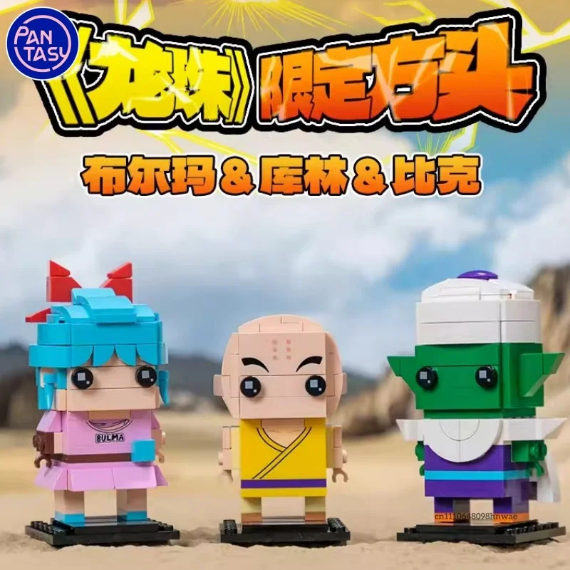 

Конструктор серии Pantasy Dragon Ball: Гоку и Бульма, сборная модель с квадратной головой, развивающие игрушки, подарки