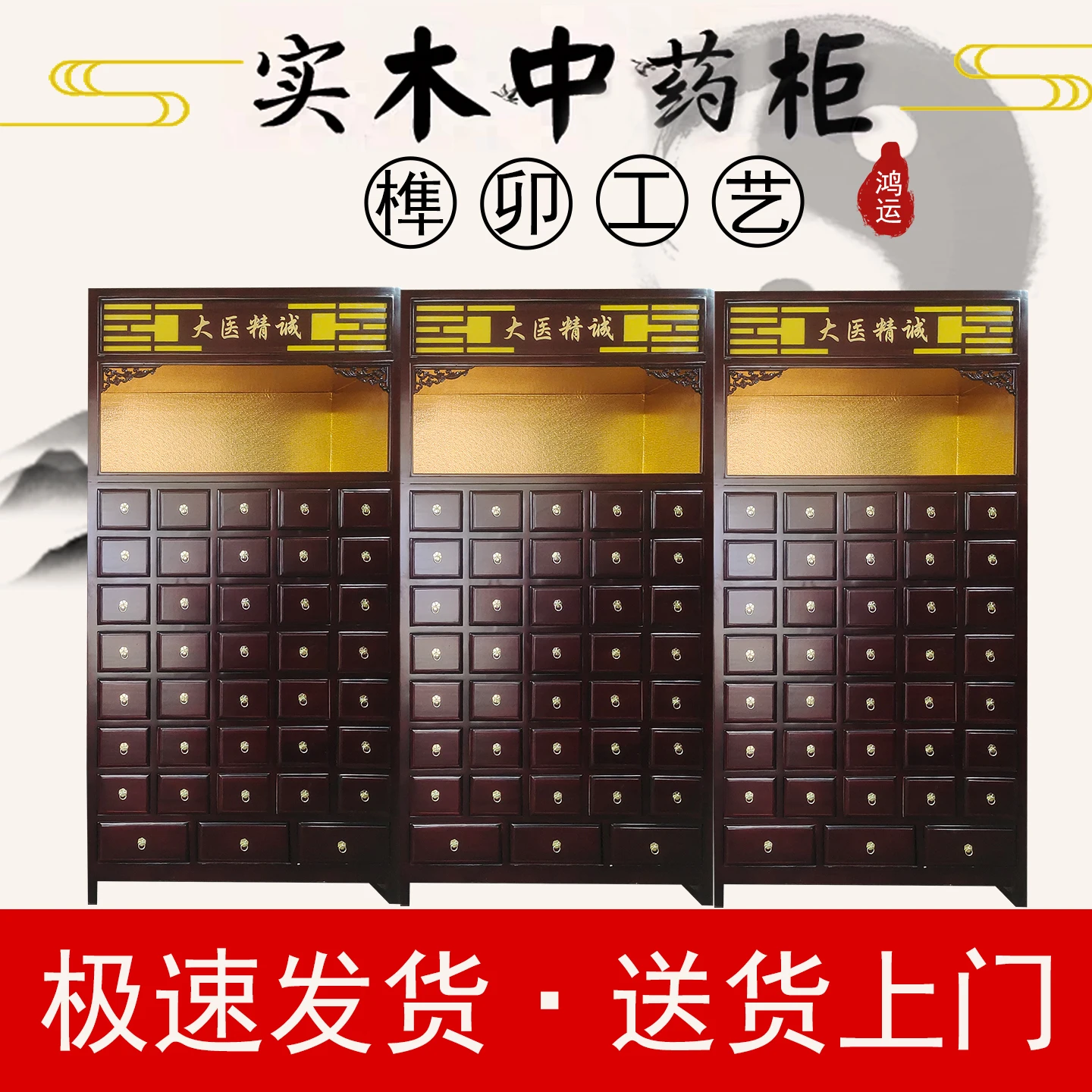 

Traditional Chinese Medicine Cabinet Solid Wood Traditional Chinese Medicine Cabinet E****mical Chinese Herbal Medicine Counter