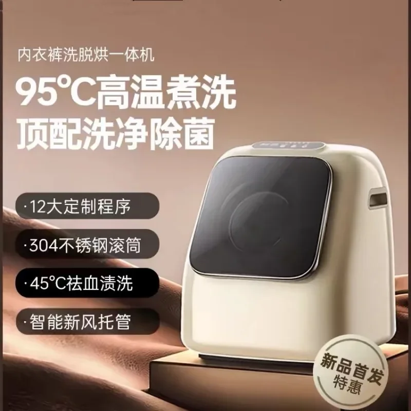 

New full-automatic underwear drum washing machine washing and baking-body mini small high temperature sterilization wa