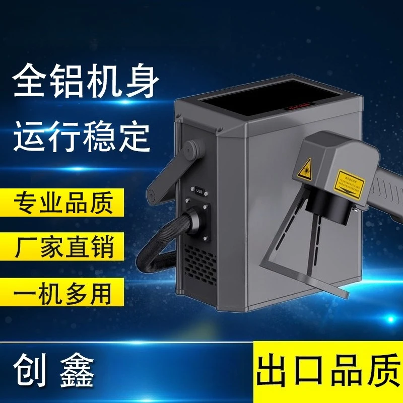 ハンドヘルドマーキングマシン ポータブル彫刻およびコーディング 金属金型 プラスチック彫刻 ハンドヘルドマーキングマシン