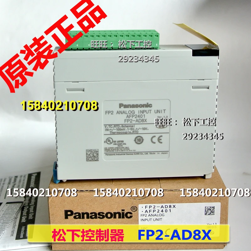 Panasonic FP2 analog input unit fp2-ad8x Order No. afp2401 new and original