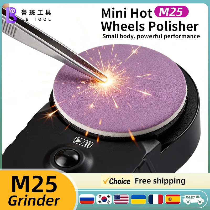 

Полировальная машинка LUBAN M25 Mini Hot Wheels, 10 скоростей, регулируемая, с реверсом, Type-C, для полировки пинцетов и ремонтных работ