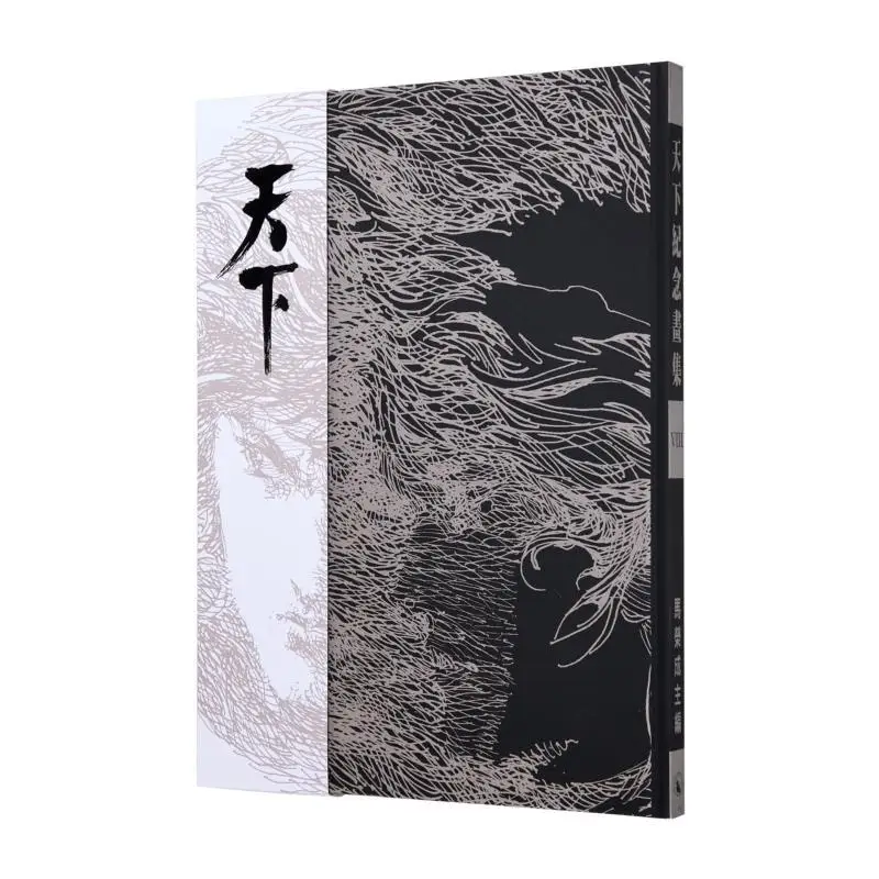 

The 35th Anniversary Cover Album Of Tianxia Ma Rongcheng Tianxia Publishing 9789888613434 Book