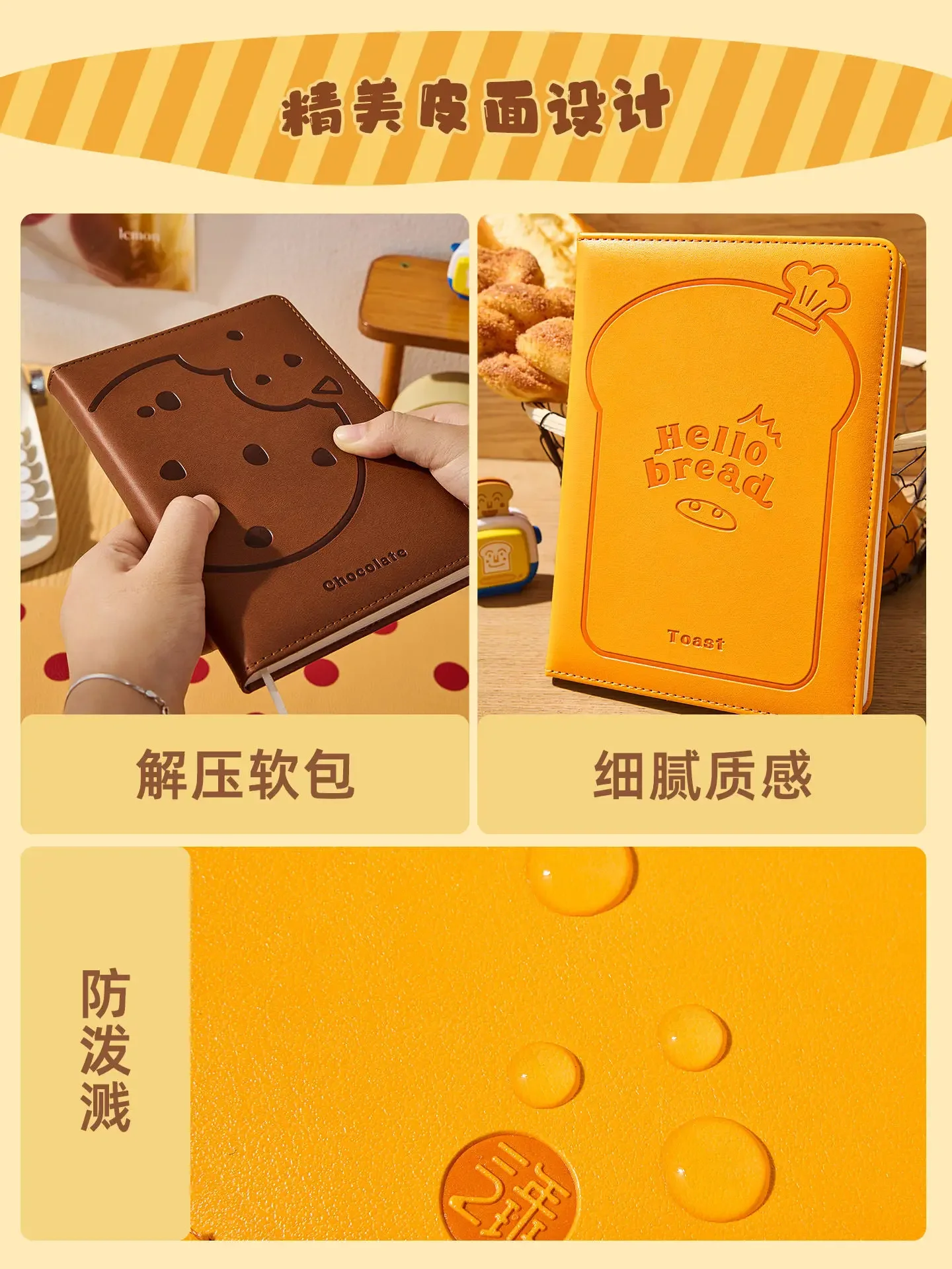 Cute Cartoon Leather Buckle Notebook with High-Quality Inner Pages Suitable for Students to Record Carry Pocket Books
