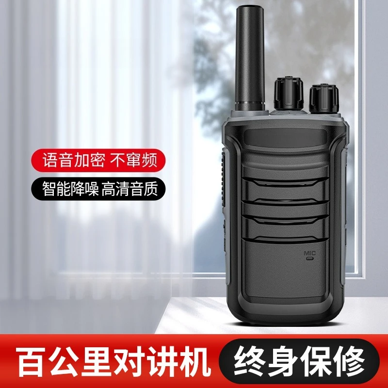

Beidou Satellite Walkie-talkie New Type of Small Hotel Construction Site Outdoor Remote 1000 Kilometers Wireless Handset