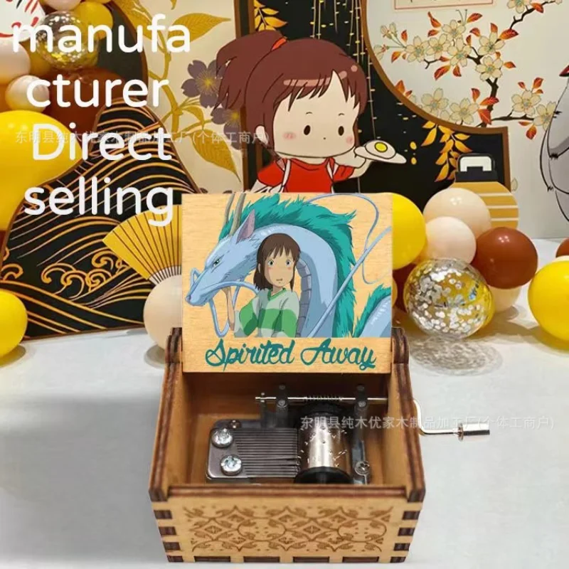 New Classical Wooden 18-tone Hand Crank Music Box Spirited Away Music Box Anime Peripheral Children's Toys, Birthday Gifts