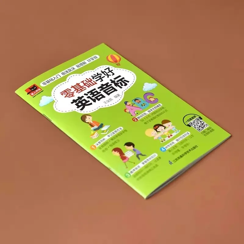 Learn English Phonetic Alphabet From Scratch, 48 Self-study Textbooks on International Phonetic Alphabet English