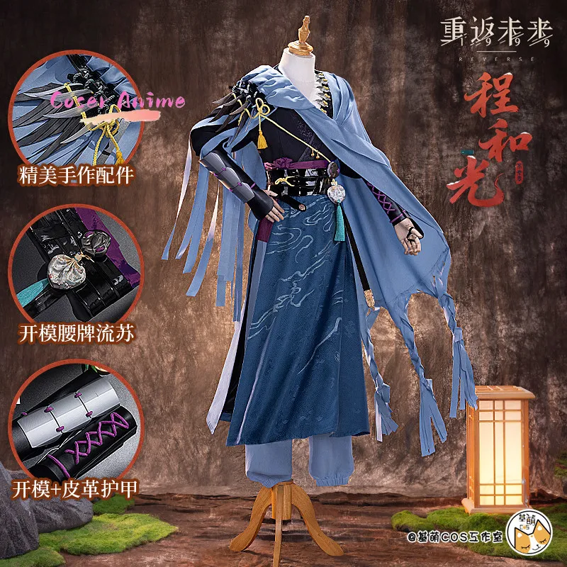 

Game Reverse:1999 Cheng Heguang Cosplay Costume Uniform Halloween Carnival Party Christmas Play Role Clothes Clothing