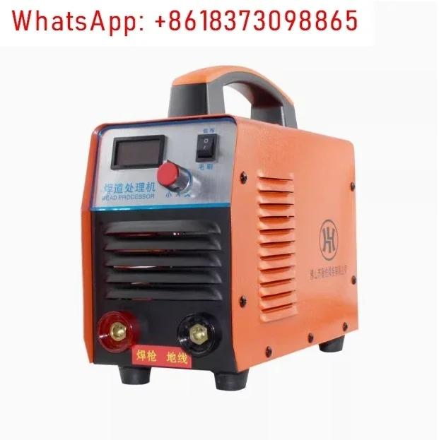 1000W Stainless Steel Weld Bead Processor Argon Arc Welding Spot Welder Cleaner Stainless Steel Weld Cleaning Machine 220V