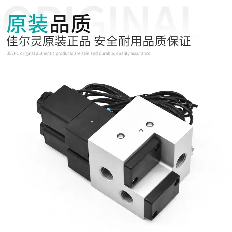 JELPC صمام الملف اللولبي للتحكم الهوائي سلسلة SLF #4