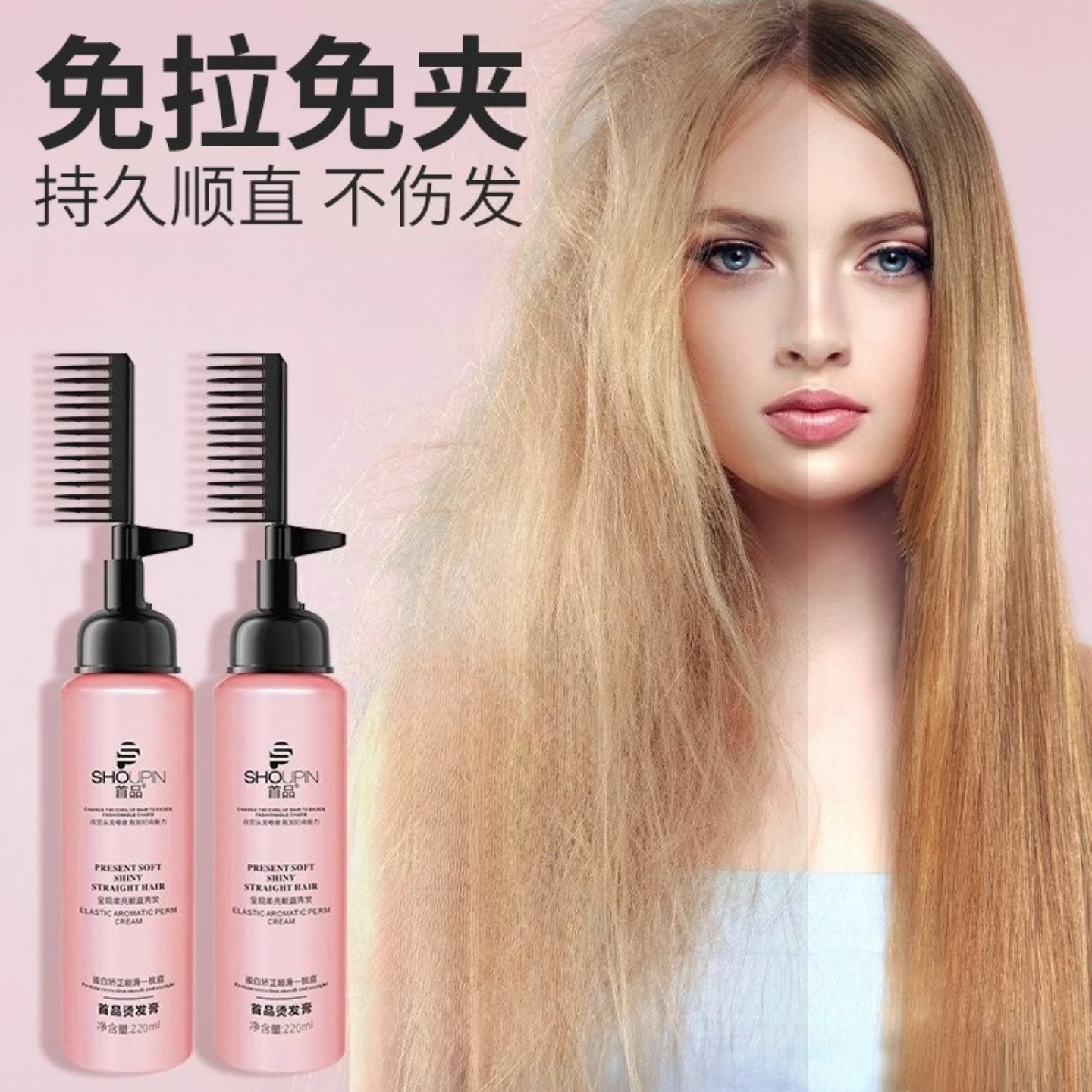 Hair straightener not hurt hair softener supple improves frizz straightener household long-lasting setting one comb straight
