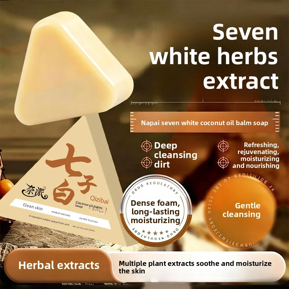 Nai Pai Qizi White Coconut Oil Balm Soap Natural Plant Extract Face Soap Deep Cleansing Brightening Skin Tone Hand Bath Soap