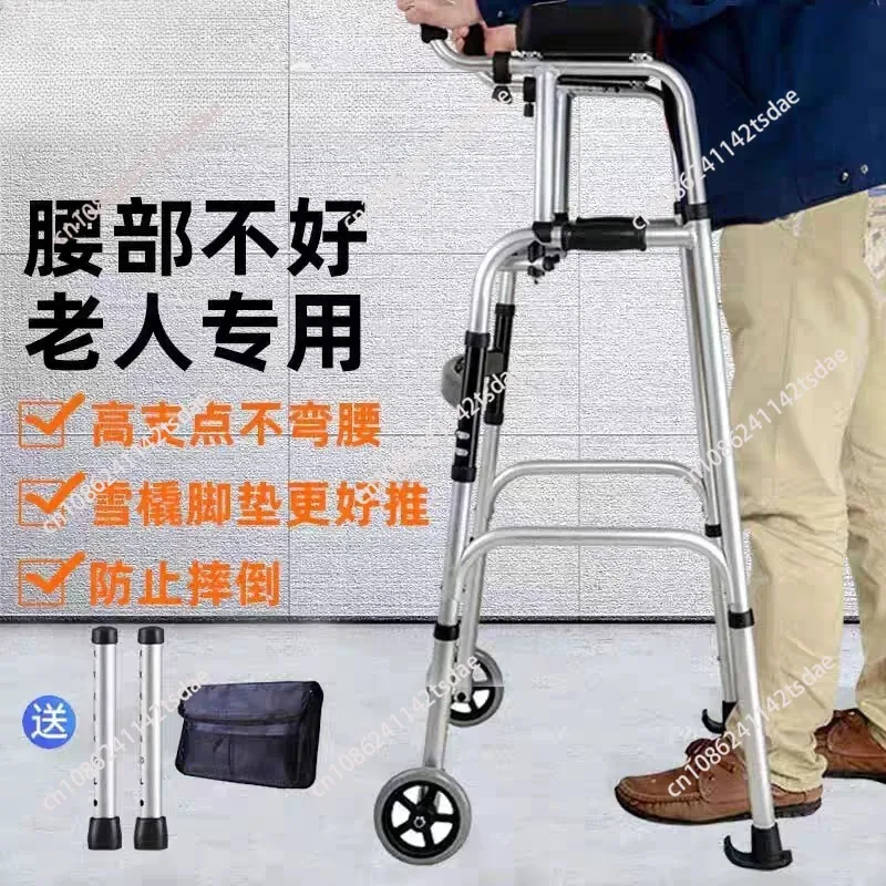 Walking Aid, with Wheels, with Seat, Aluminum Alloy Four-legged Crutches for The Disabled, Rehabilitation Aid Walker