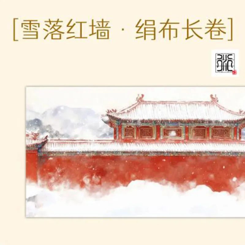 Blank Silk Calligraphy Roll 10m, Wax Dyed Blank Rice Paper for Small Regular & Clerical Script, 30cm Width