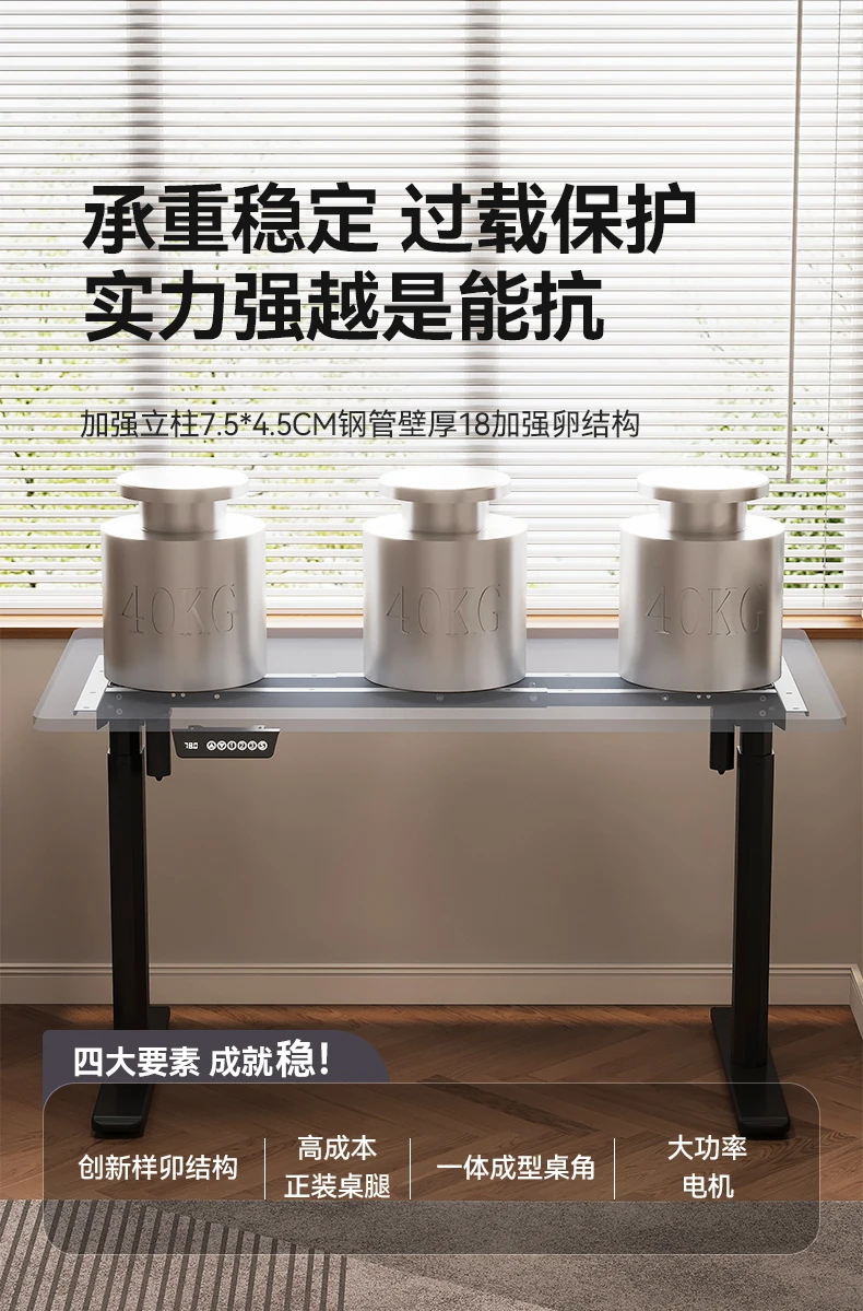 Интеллектуальный электрический подъемный стол, ножки, двойной мотор, настольный кронштейн для компьютера, учебная стойка