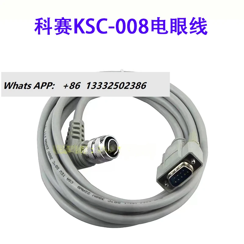 KSC-008S Data Cable…