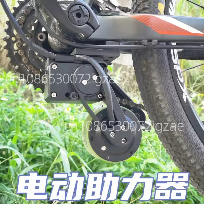 Bicycle Electric Booster Mountain Bike Modification Kit Accessories 48V Battery External Riding Motor Flash Orange