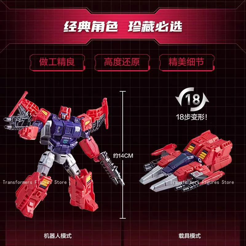 Op voorraad Transformer G-serie Spinister VS Topspin G1 Movie Cartoon Action Figure Anime Beweegbare robot Populair verzamelspeelgoed