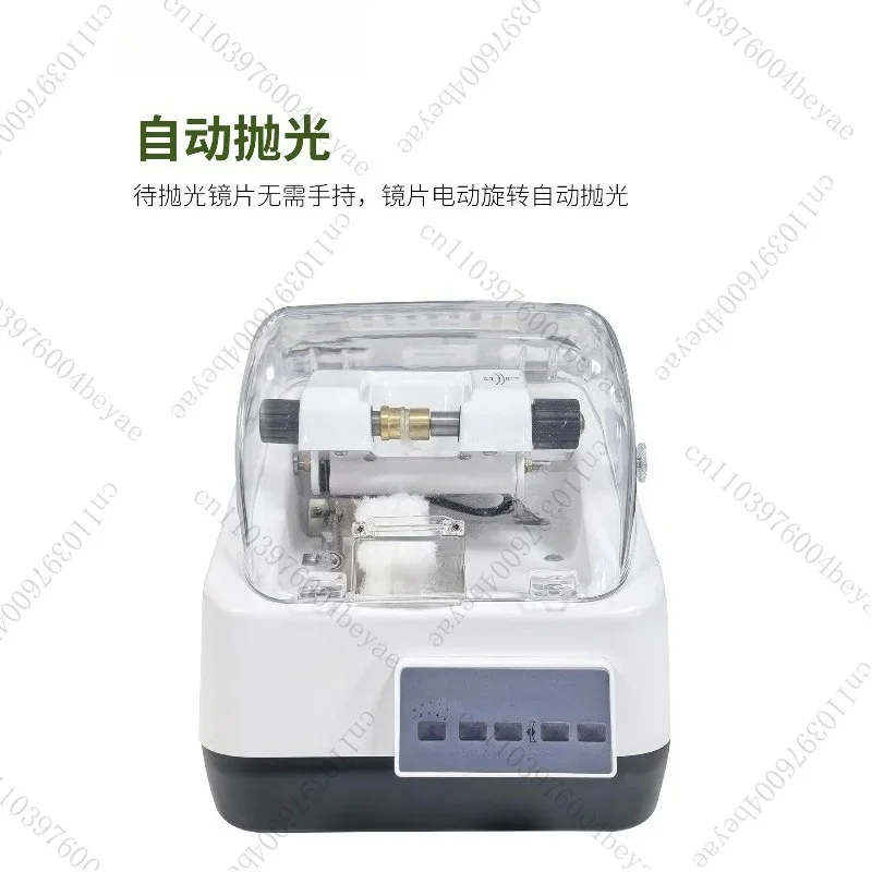 Glasses processing equipment 13 AT automatic polishing machine Grinder Timed lens polishing