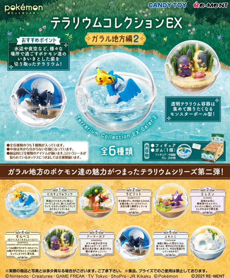 Authentic Pokemon Scarlet Viol - Model Kit Kyogre recension och pris