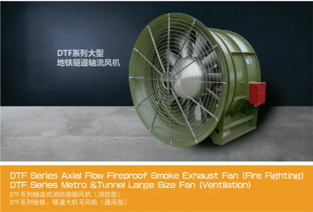 Extractor Metro&Tunnel Serie DTF Flujo Axial Humo ignífugo