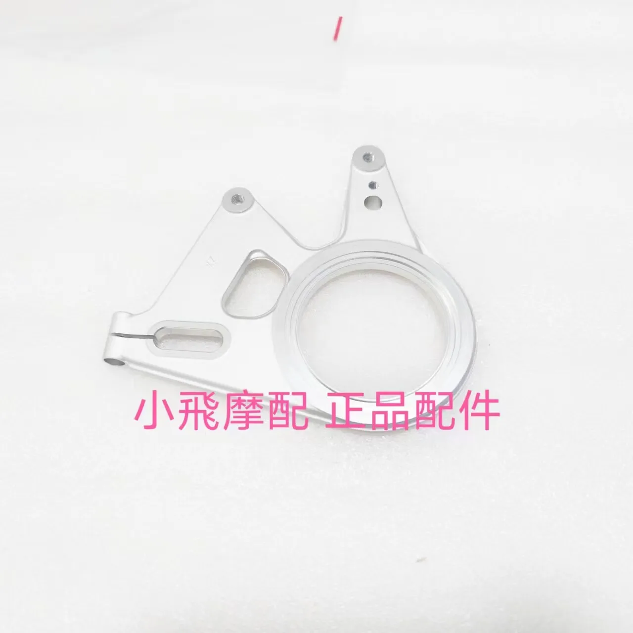 For Qj Motor Srk921rr Accessories Qjmotor Srk 921 Rr Rear Brake Caliper Support Plate Lower Pump Bracket Hydraulic Hanging Plate