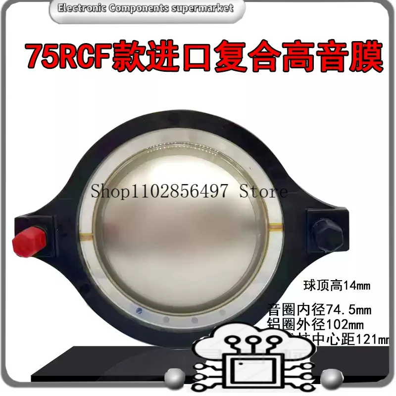 

4 шт./лот Высококачественные задние диафрагмы для драйвера RCF N850; драйвер M82 - 8 Ом, 16 Ом, плоский провод CCAR