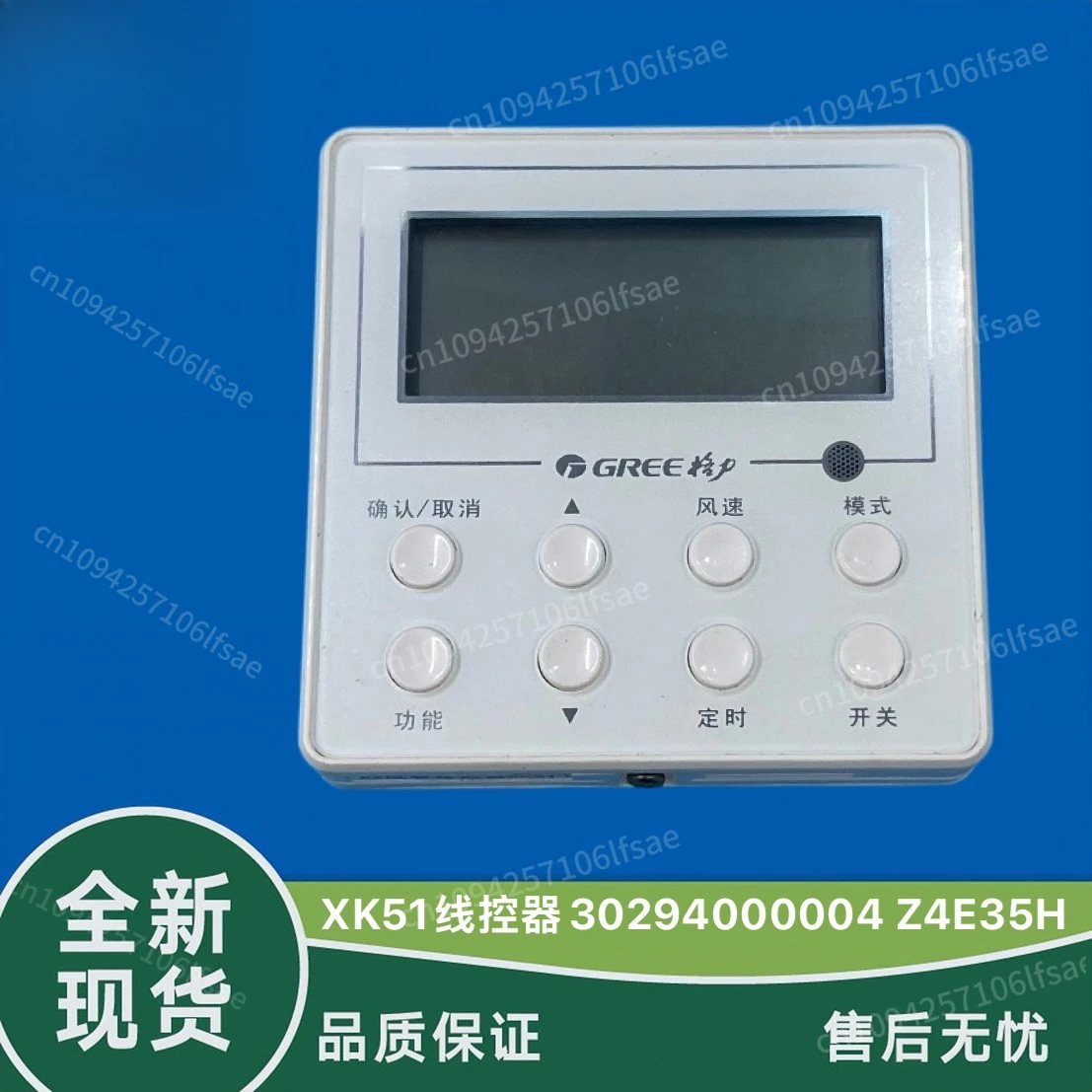 

Suitable for Gree air conditioner A2 air duct machine hand operation XK51 wire controller 30294000004 display board Z4E35H